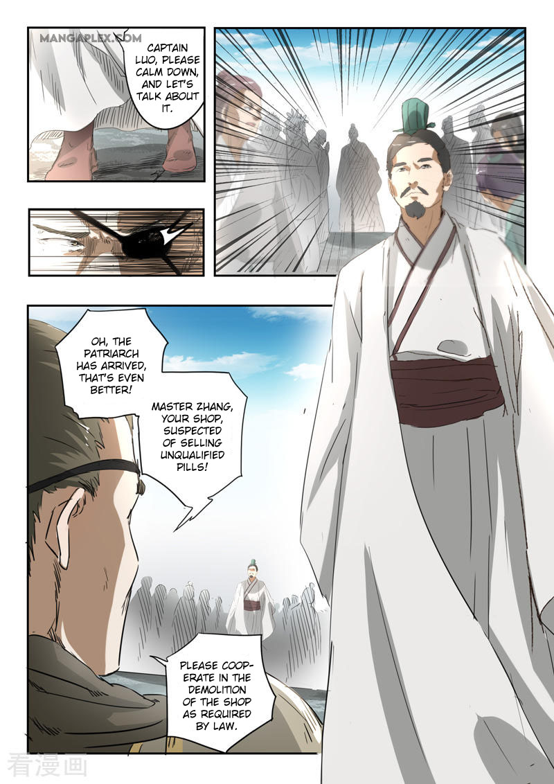 Martial Master - Chapter 384