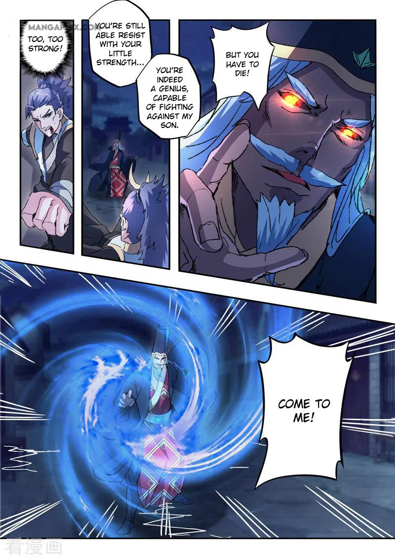 Martial Master - Chapter 447