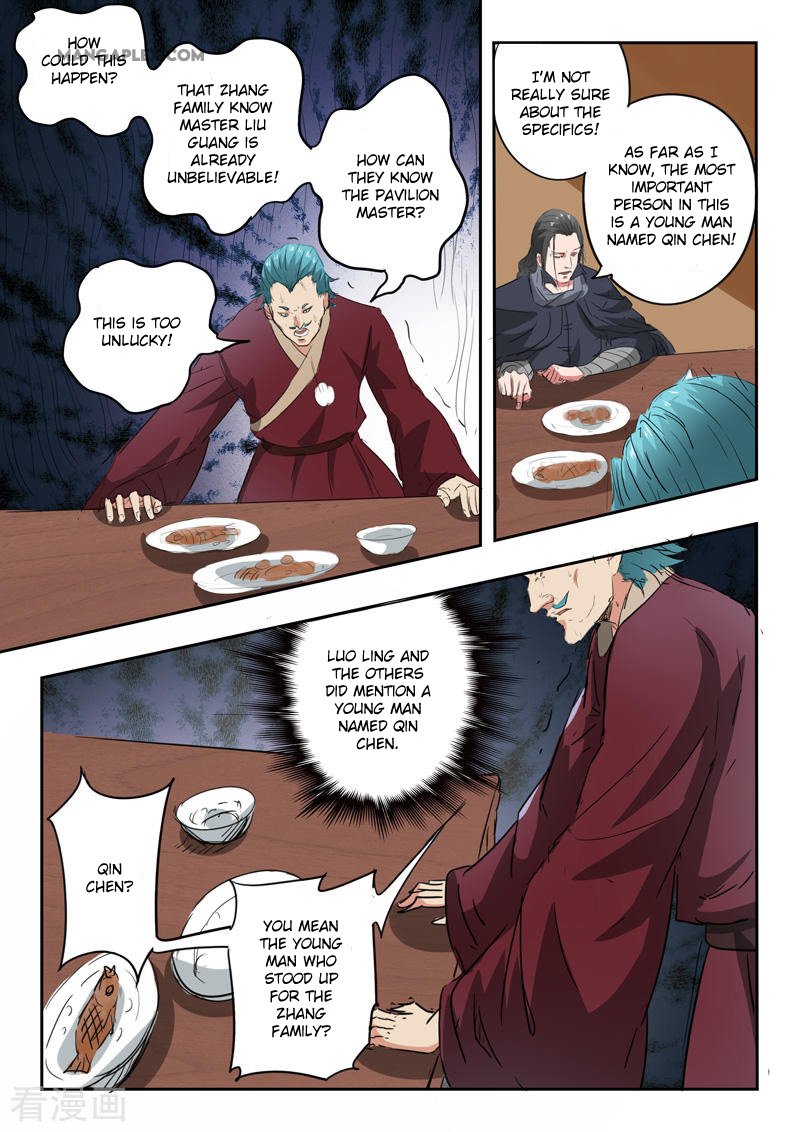 Martial Master - Chapter 397