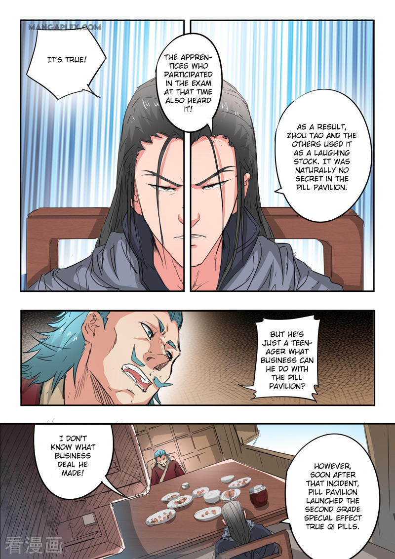 Martial Master - Chapter 398