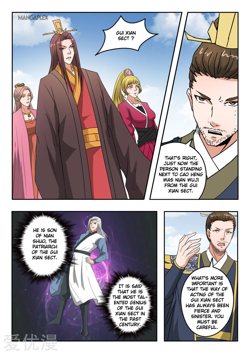 Martial Master - Chapter 289: Nian Wuji