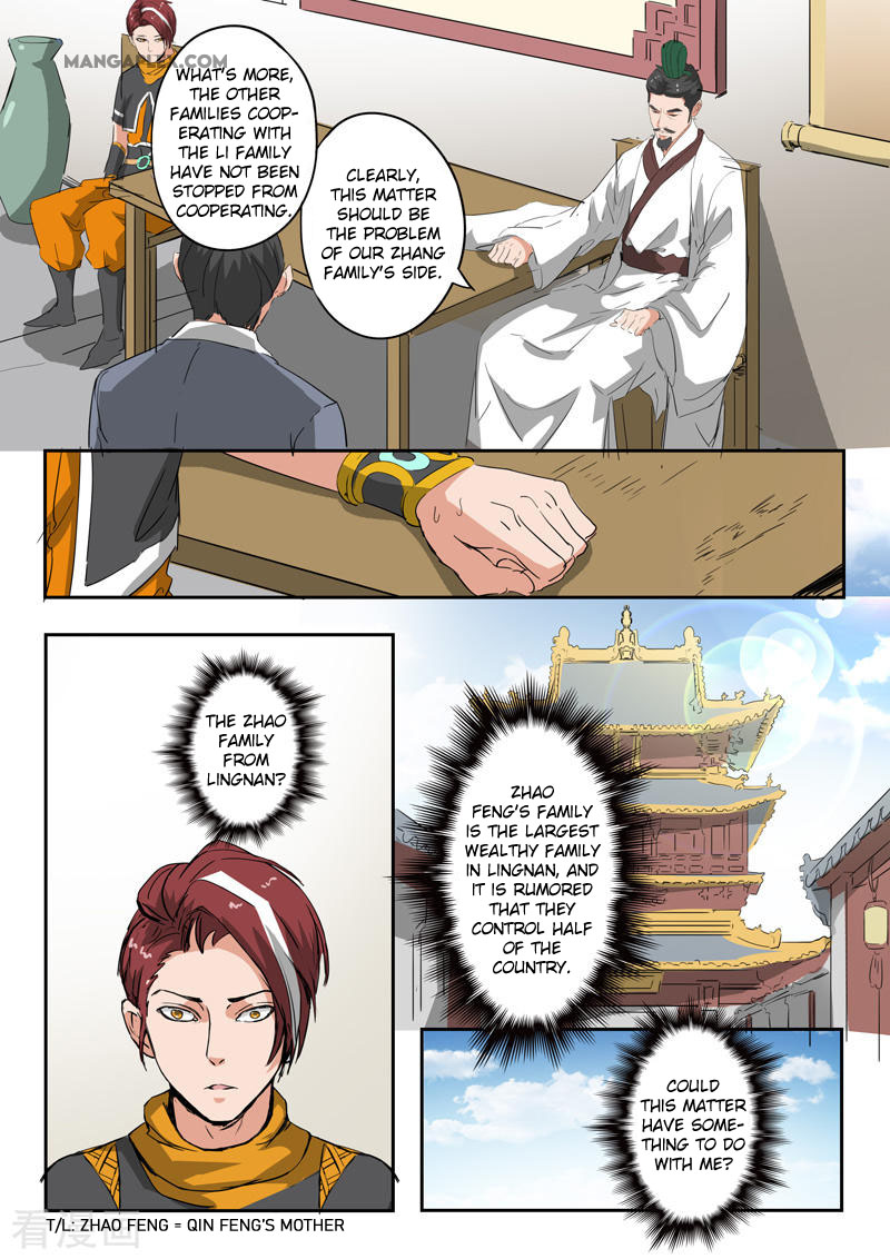 Martial Master - Chapter 376: Zhao Family