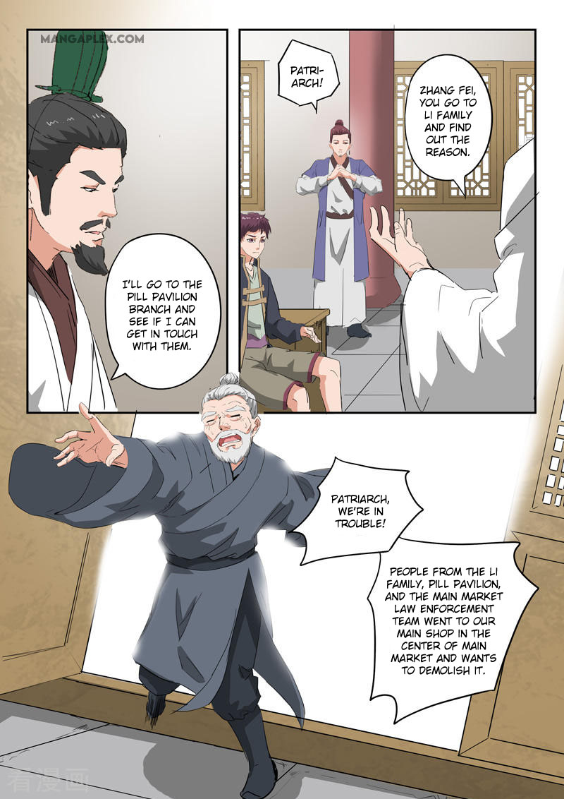 Martial Master - Chapter 376: Zhao Family