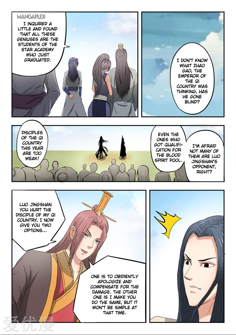 Martial Master - Chapter 287: Prince Cao Heng