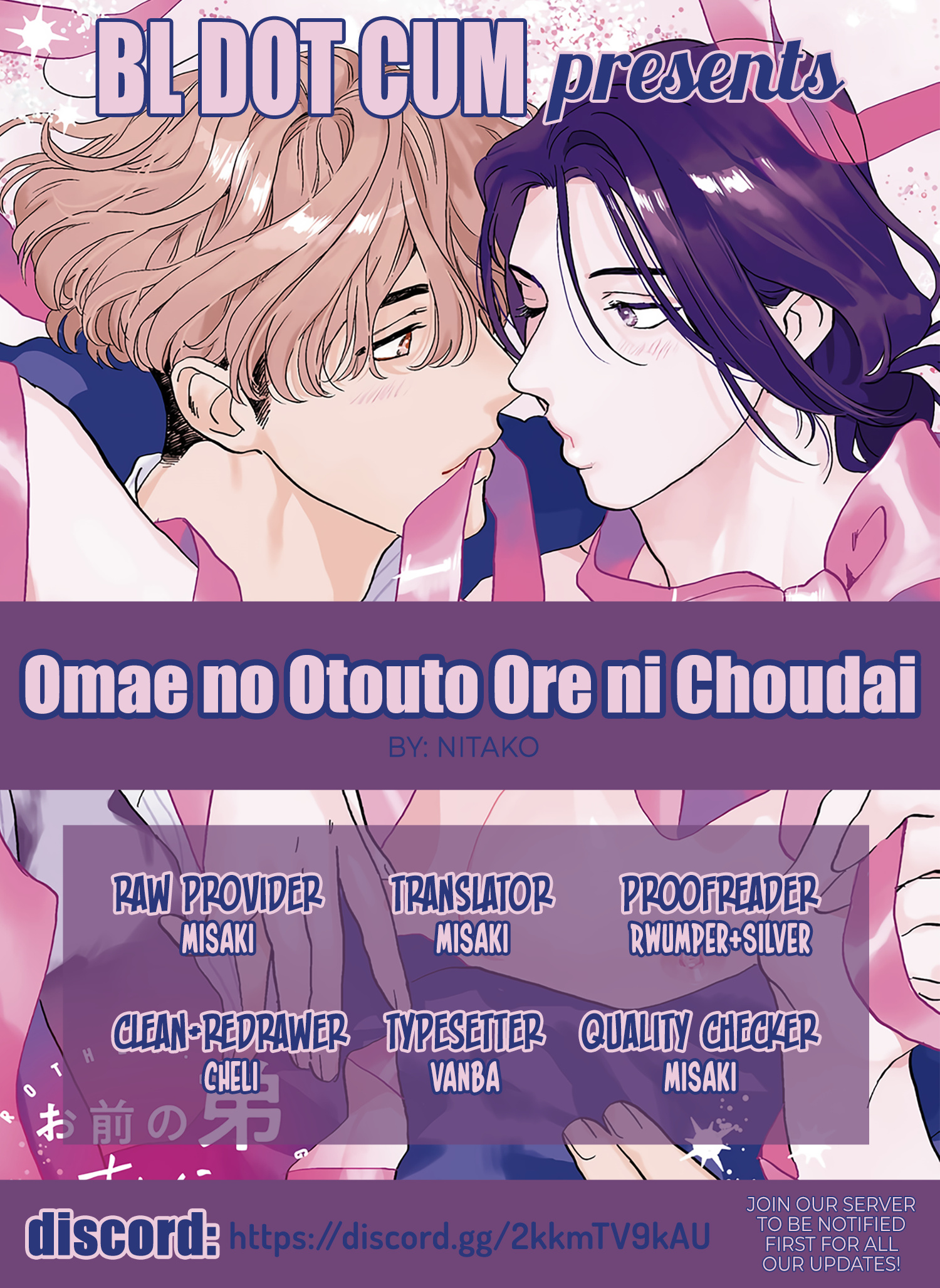 Omae No Otouto Ore Ni Choudai - Chapter 3