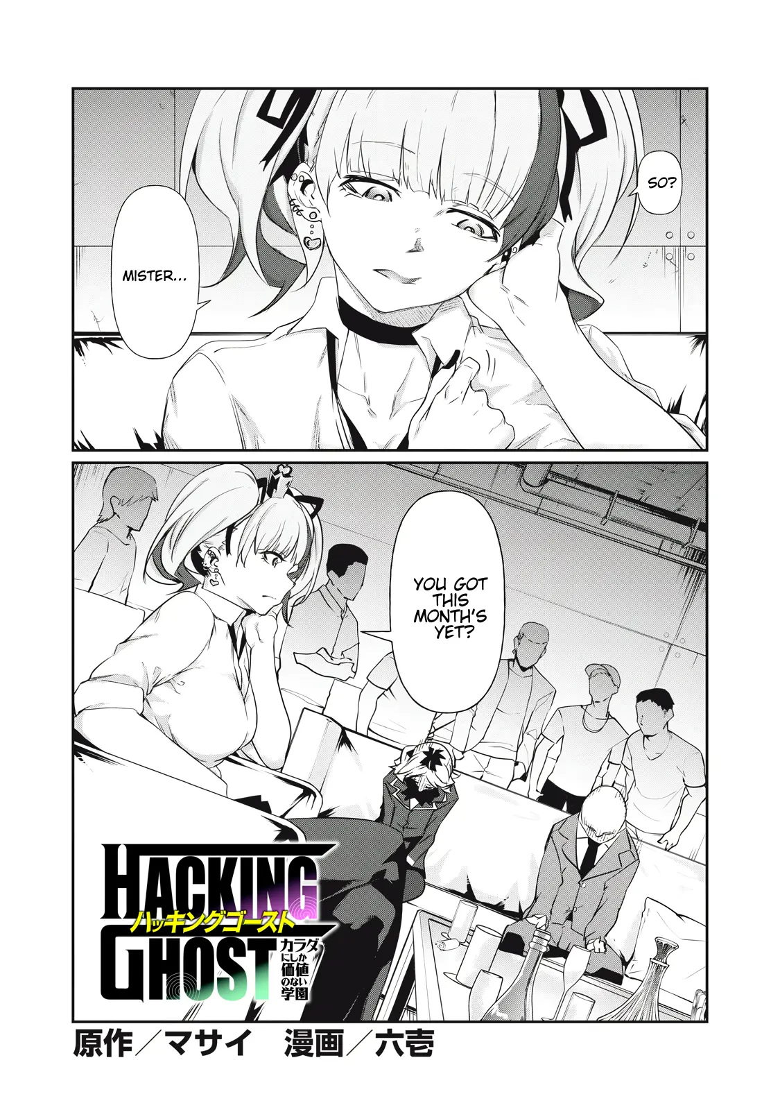 Hacking Ghost Karada Ni Shika Kachi No Nai - Chapter 4