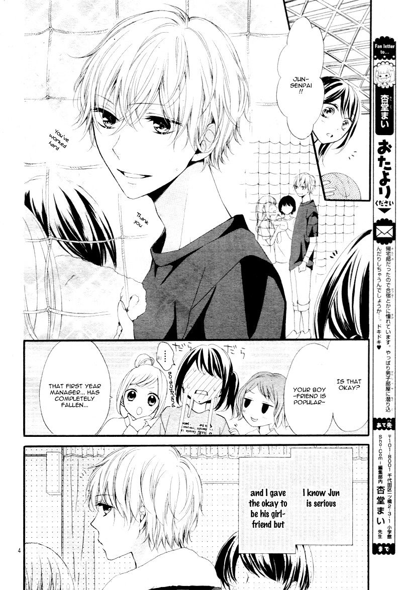 Amakute Zurui Wana No Naka - Chapter 2