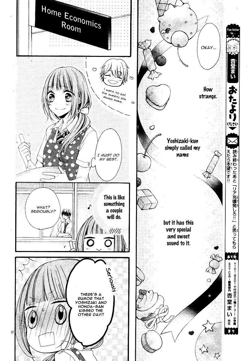 Amakute Zurui Wana No Naka - Chapter 3.5 : Torokechatte Mo Ii No?