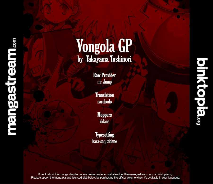 Vongola Gp - Chapter 1