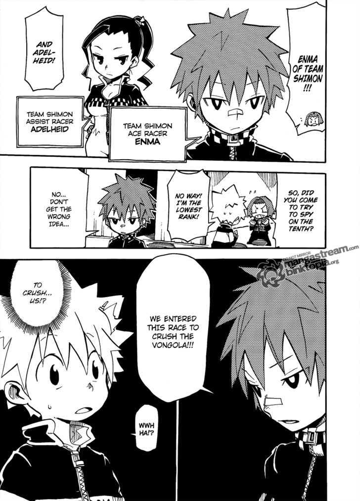 Vongola Gp - Chapter 1