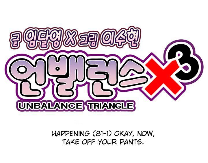 Unbalance X 3 - Chapter 58.1