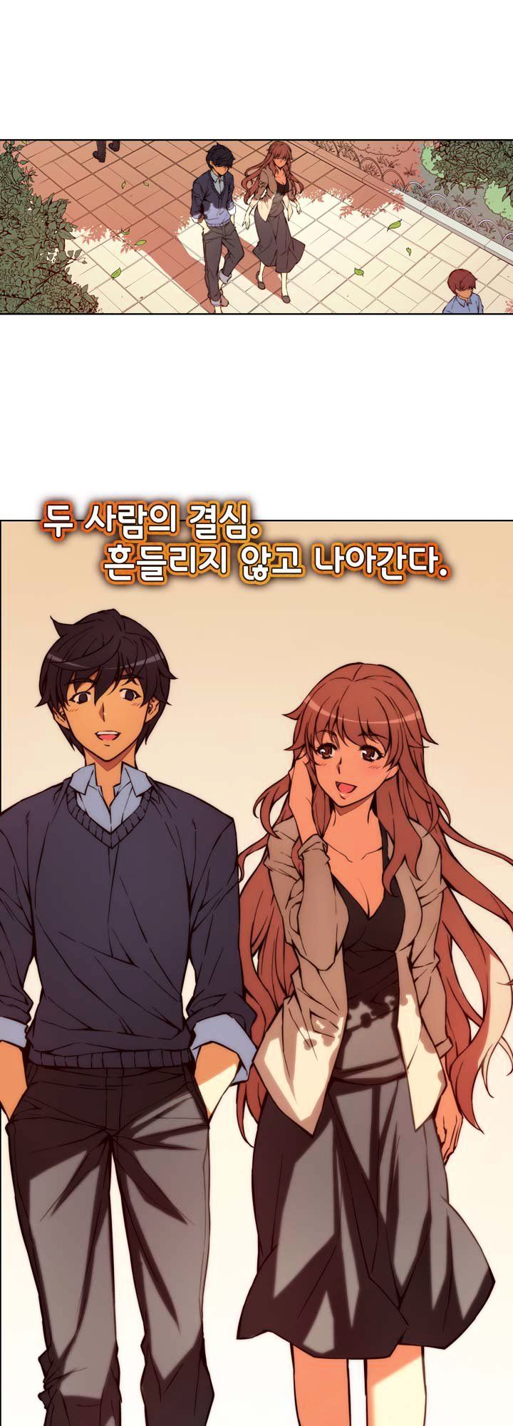 Unbalance X 3 - Chapter 54.2