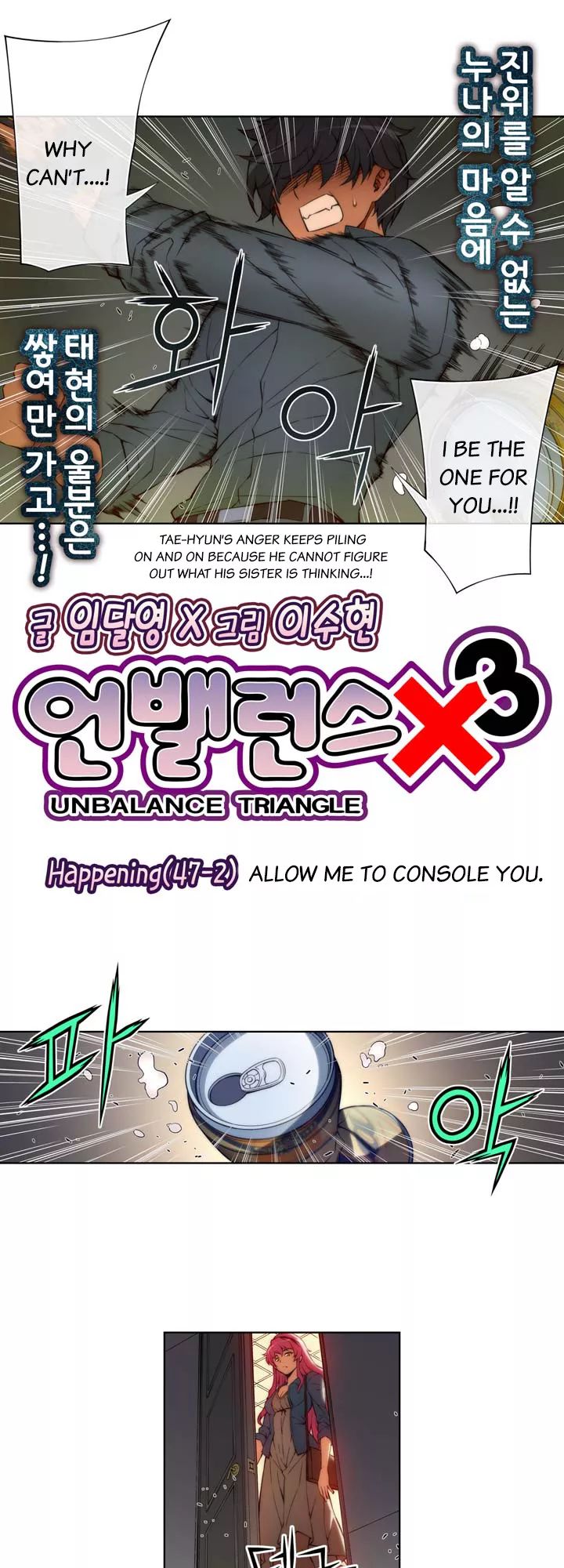 Unbalance X 3 - Chapter 47.2: Allow Me To Console You