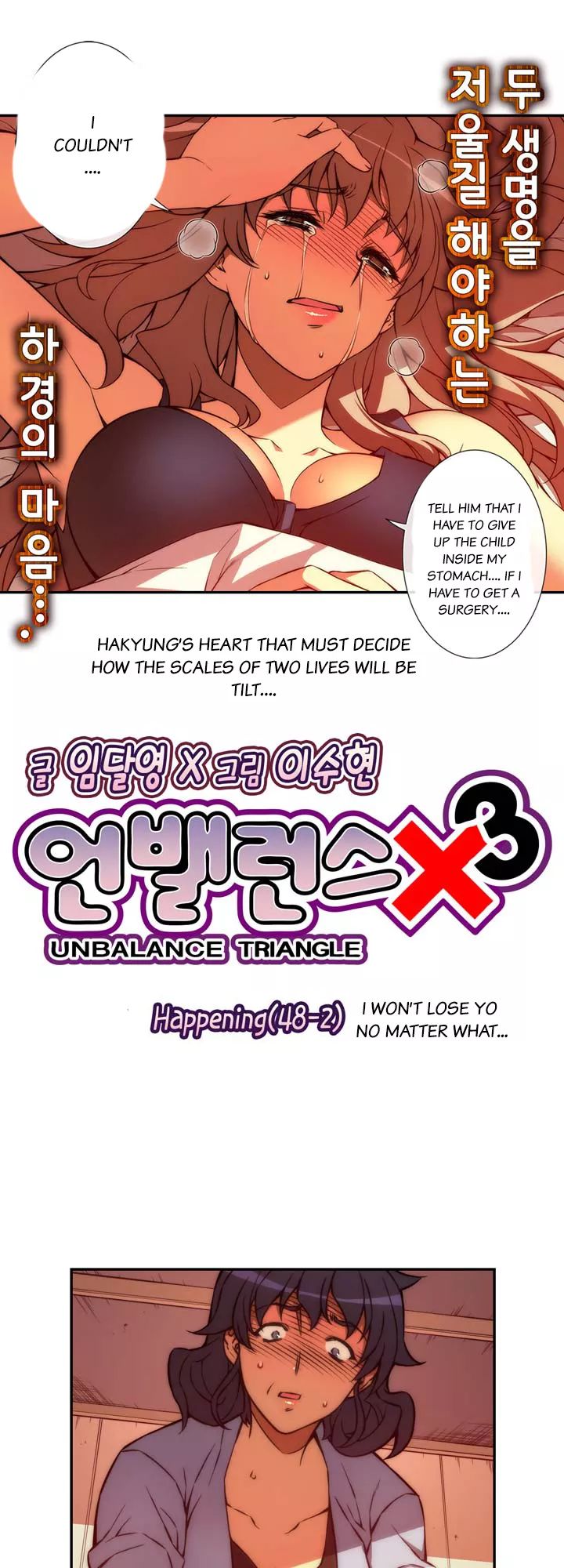 Unbalance X 3 - Chapter 48.2: I Won't Lose No Matter What