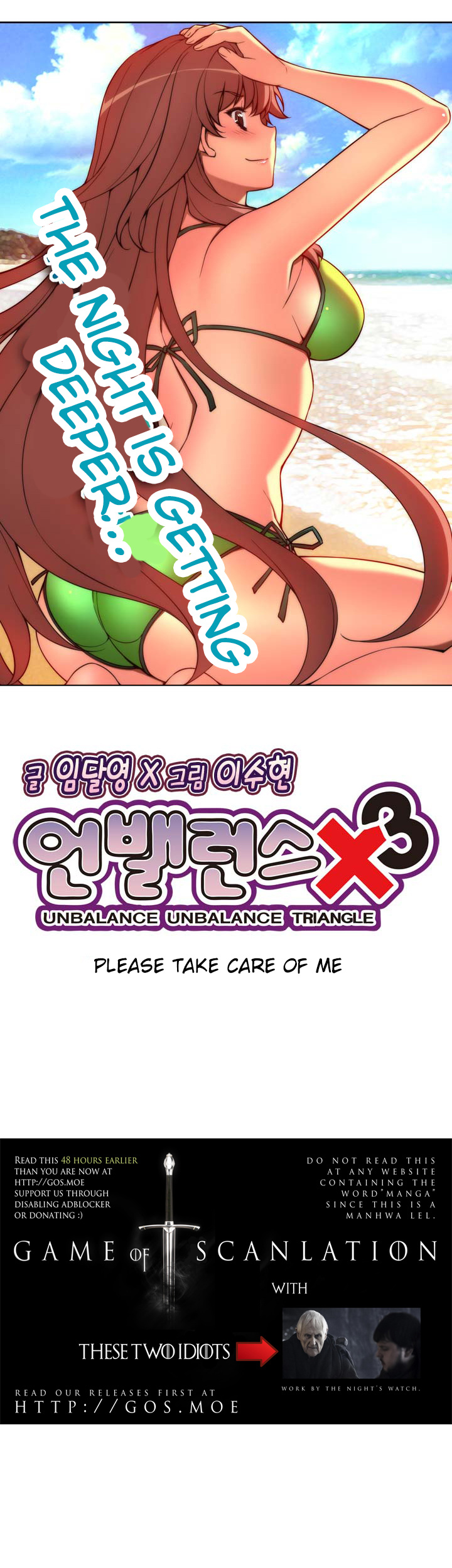 Unbalance X 3 - Chapter 22: Please Take Care Of Me