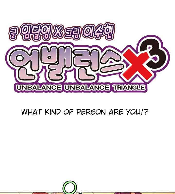 Unbalance X 3 - Chapter 14: What Kind Of Person Are You!