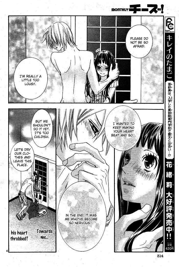 Himitsu No Ai-Chan - Chapter 2