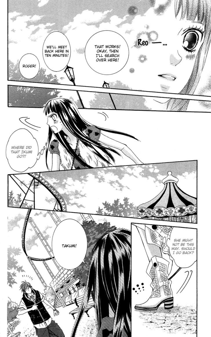 Himitsu No Ai-Chan - Chapter 10