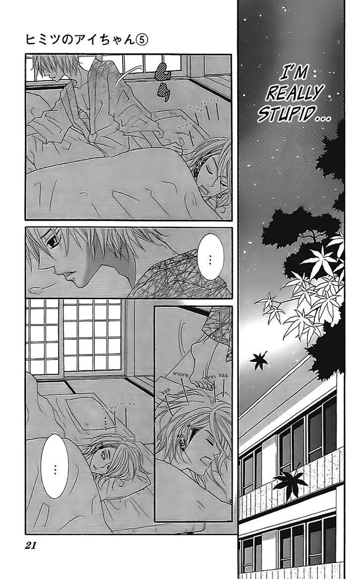 Himitsu No Ai-Chan - Vol.5 Chapter 18 : Lovely