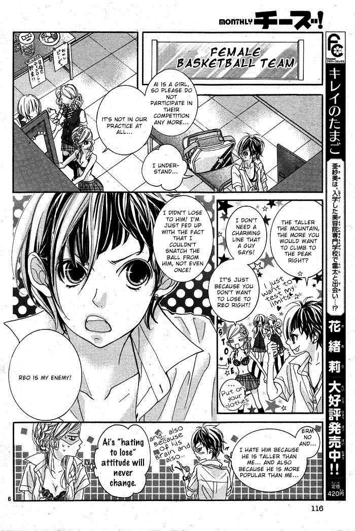 Himitsu No Ai-Chan - Chapter 1