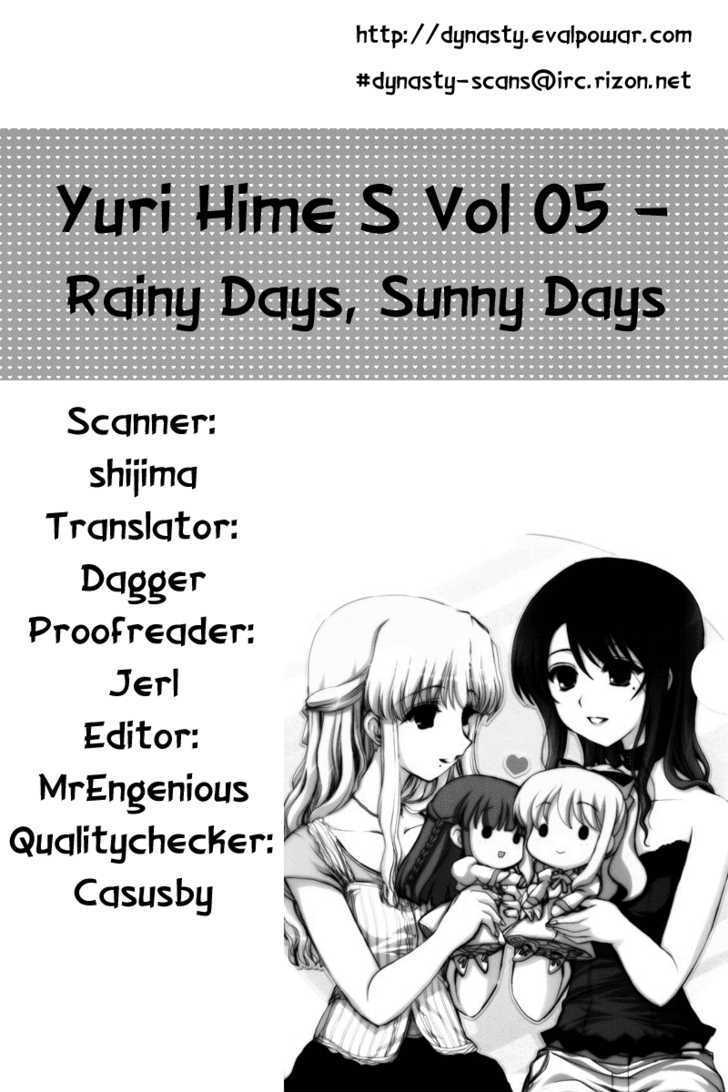 Rainy Days Sunny Days - Vol.1 Chapter 0