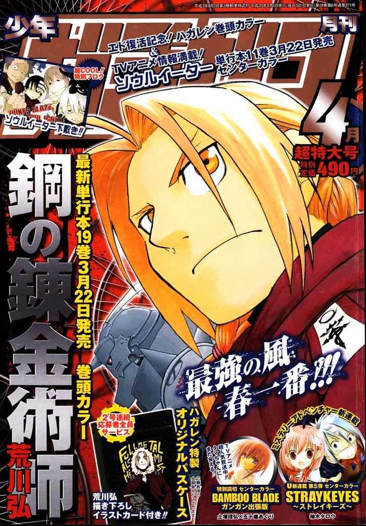 Fullmetal Alchemist - Vol.20 Chapter 81 : Tearing Full-Throttle