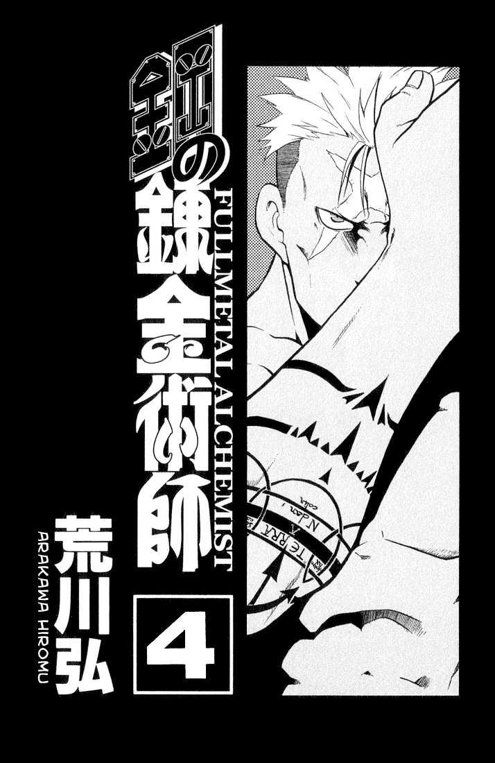 Fullmetal Alchemist - Vol.4 Chapter 13 : Steel Body