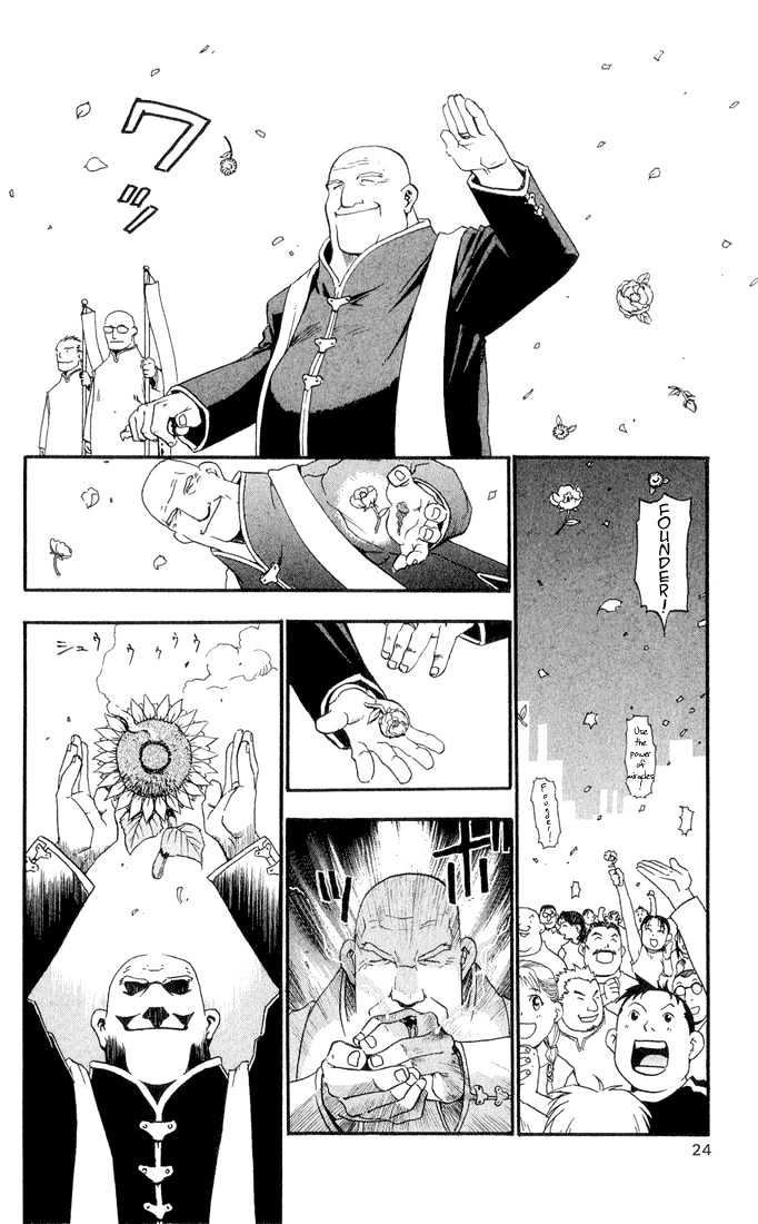 Fullmetal Alchemist - Vol.1 Chapter 1 : The Two Alchemists