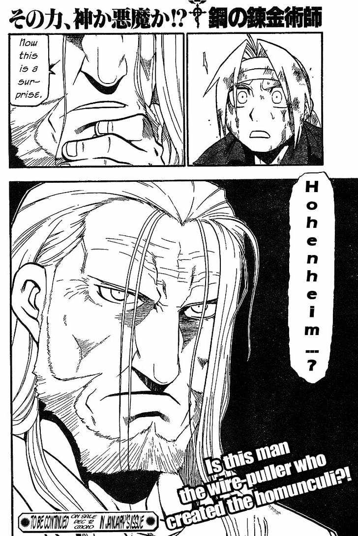 Fullmetal Alchemist - Vol.13 Chapter 53 : The Soul S Guide