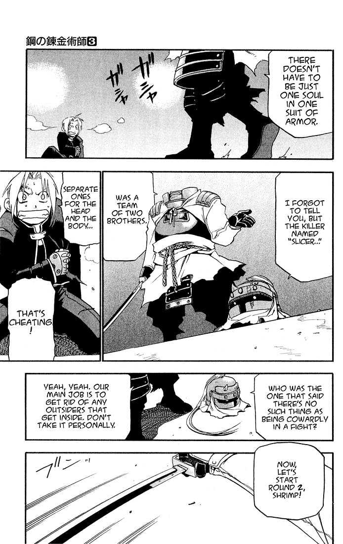 Fullmetal Alchemist - Vol.3 Chapter 12 : The Definition Of A Human Being