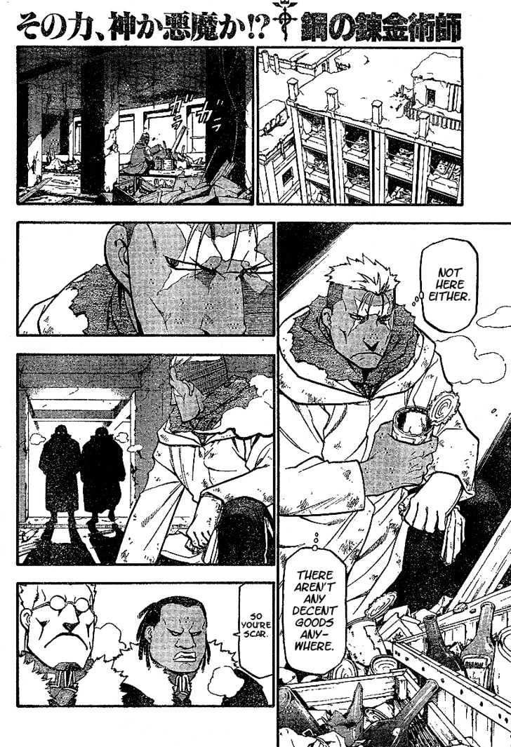 Fullmetal Alchemist - Vol.18 Chapter 71 : The Crimson Man