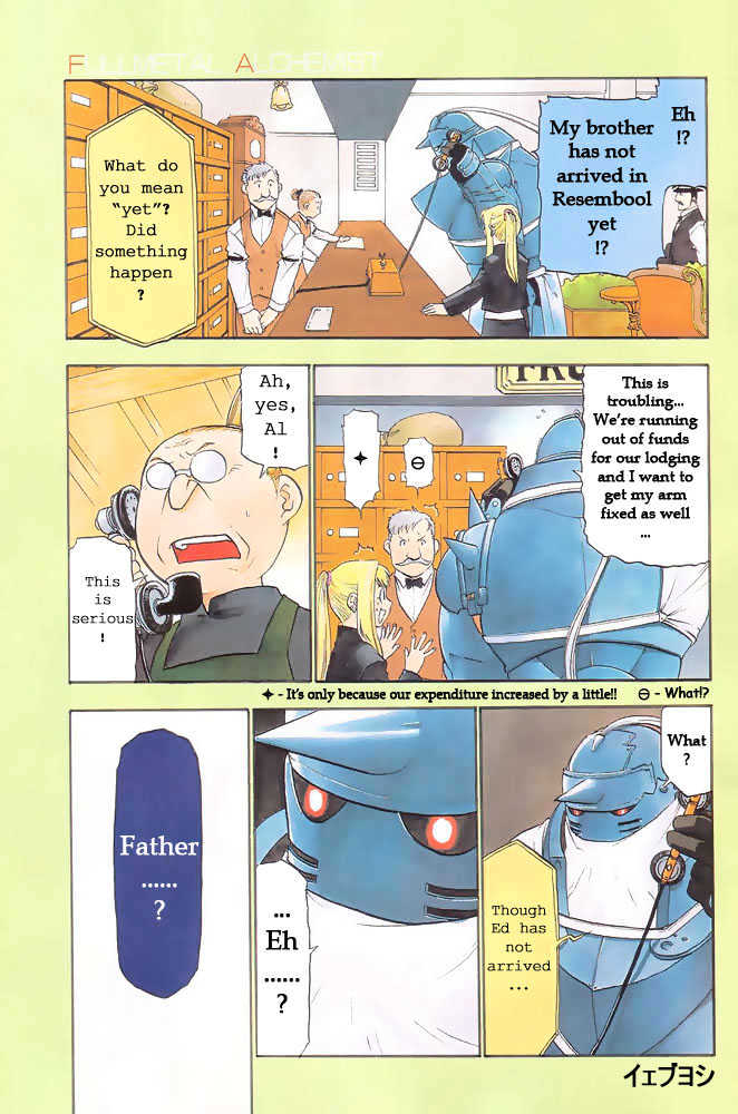 Fullmetal Alchemist - Vol.11 Chapter 42 : The Father Before The Grave