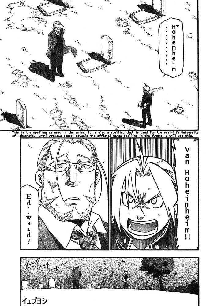 Fullmetal Alchemist - Vol.11 Chapter 42 : The Father Before The Grave