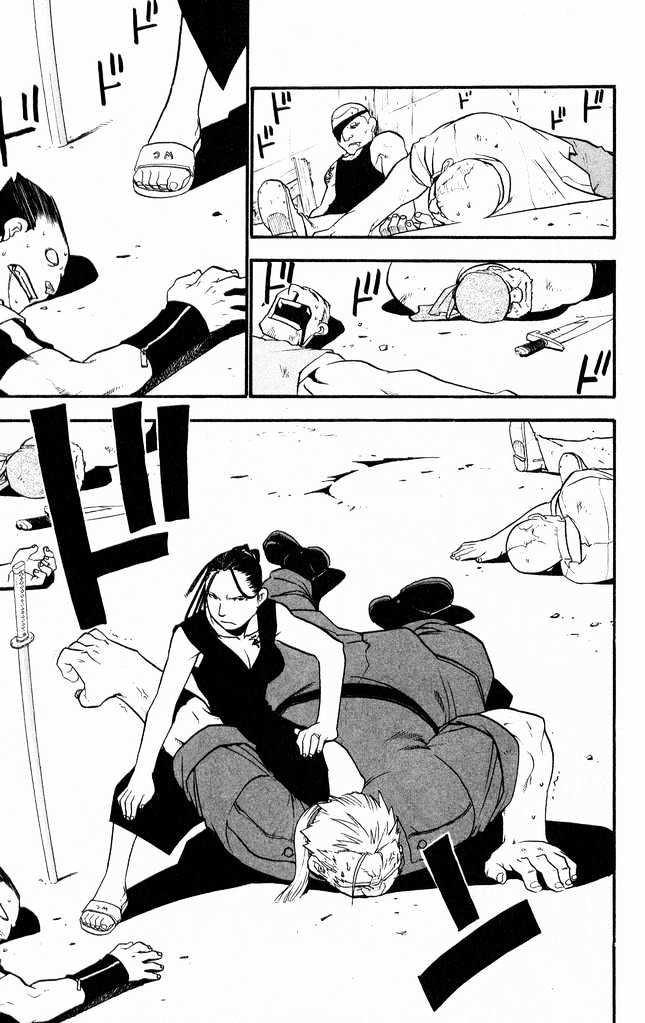 Fullmetal Alchemist - Vol.7 Chapter 28 : A Fool S Courage