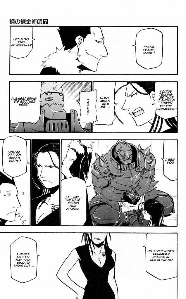 Fullmetal Alchemist - Vol.7 Chapter 28 : A Fool S Courage