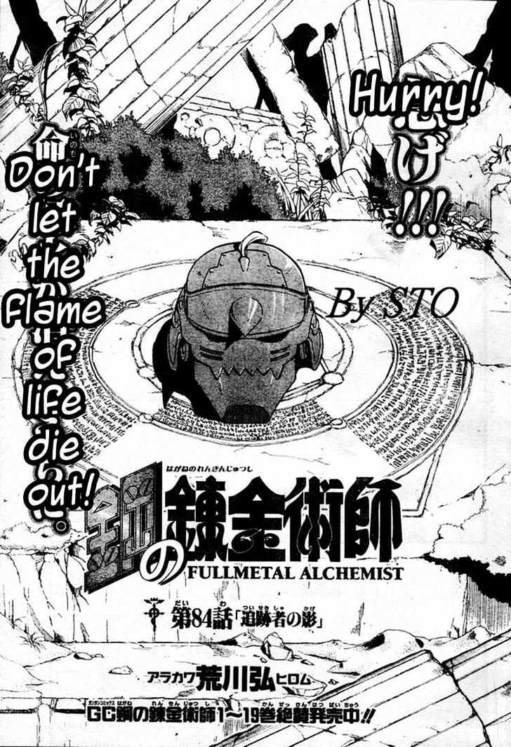 Fullmetal Alchemist - Vol.21 Chapter 84 : The Shadow Of The Pursuer