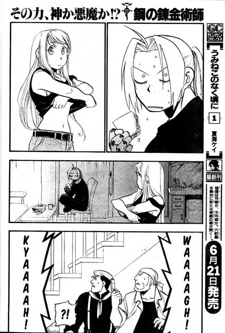 Fullmetal Alchemist - Vol.21 Chapter 84 : The Shadow Of The Pursuer