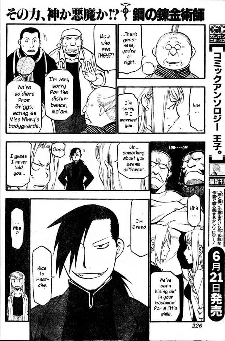 Fullmetal Alchemist - Vol.21 Chapter 84 : The Shadow Of The Pursuer