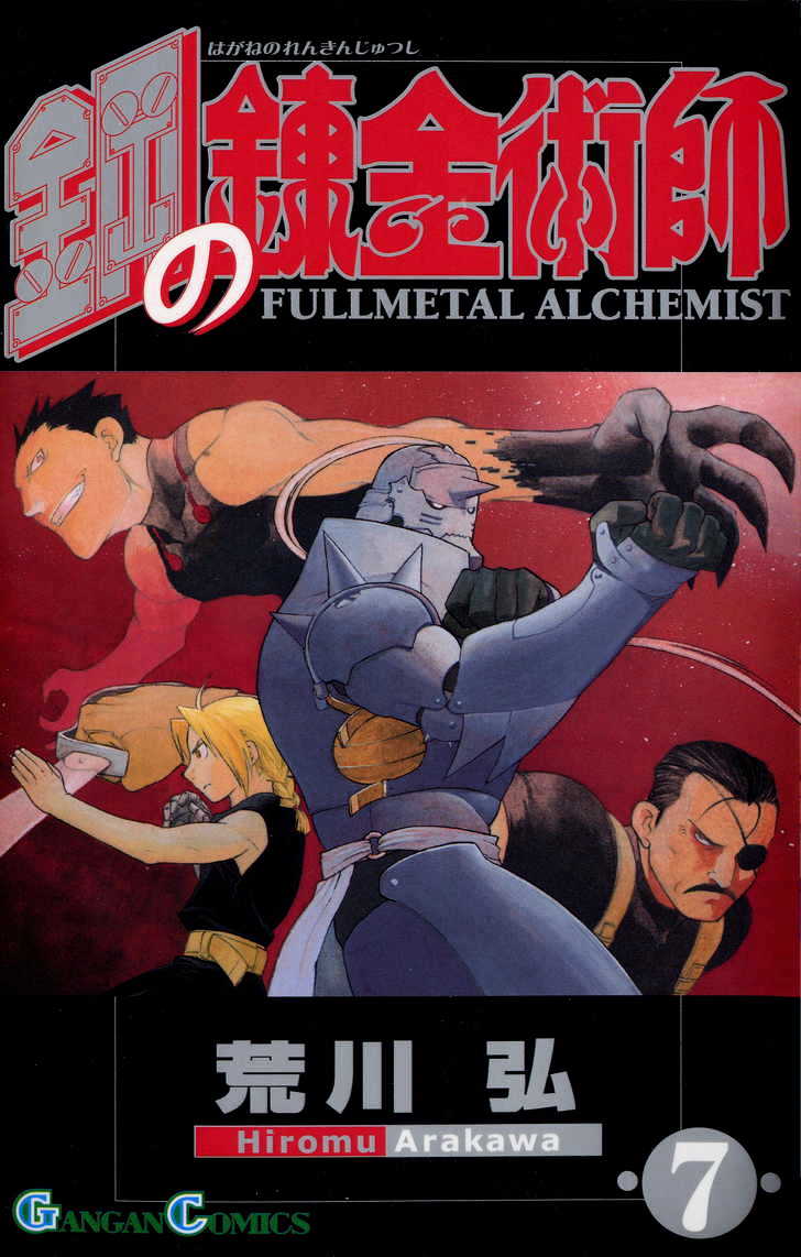 Fullmetal Alchemist - Vol.7 Chapter 26 : To The Master