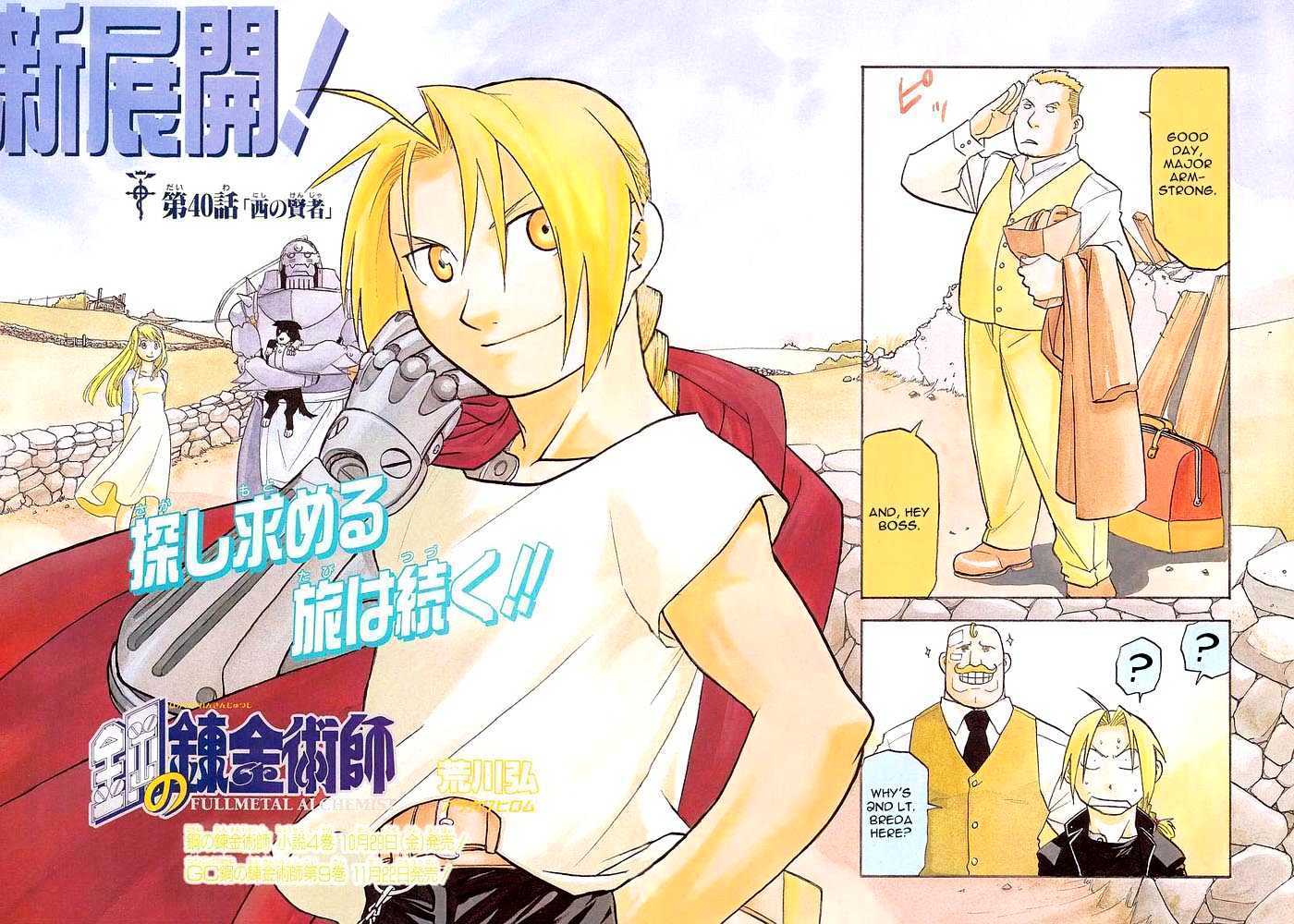 Fullmetal Alchemist - Vol.10 Chapter 40 : Philosopher From The West