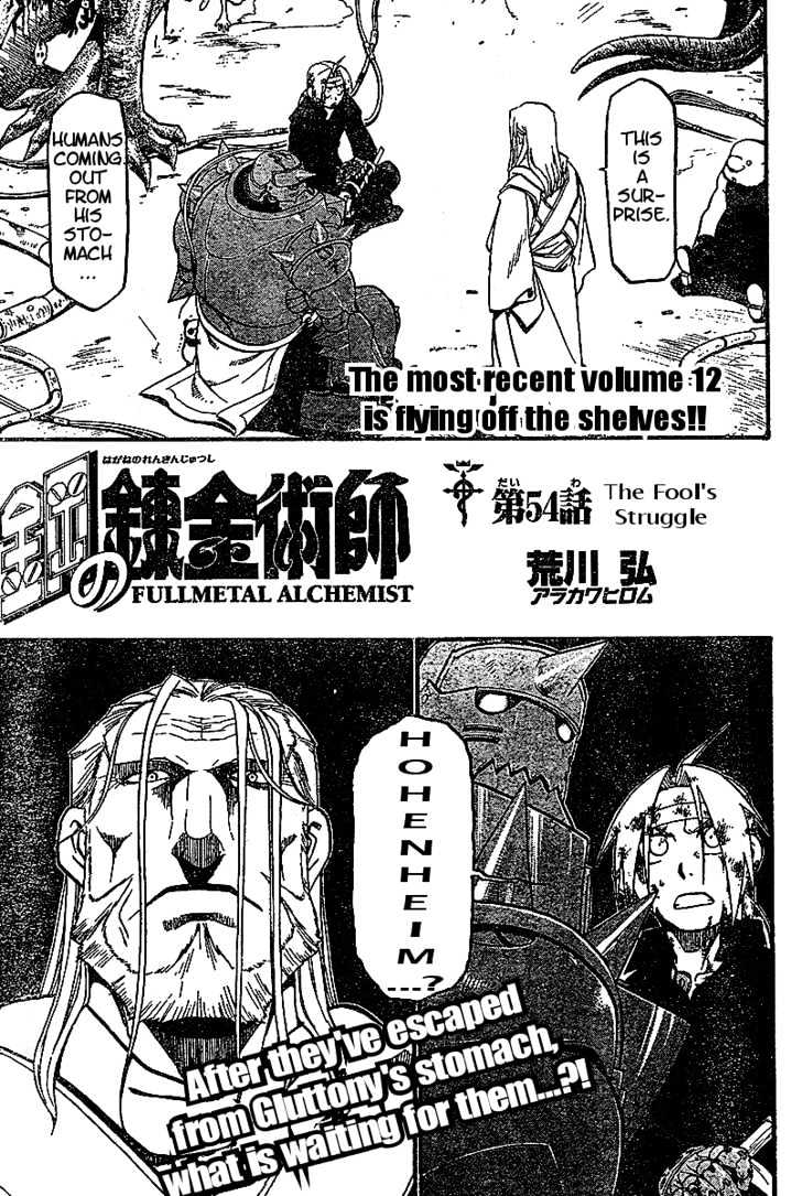 Fullmetal Alchemist - Vol.14 Chapter 54 : The Fool S Struggle