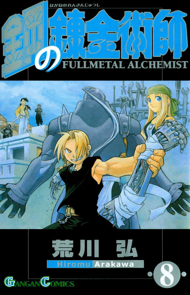 Fullmetal Alchemist - Vol.8 Chapter 30 : The Truth Inside The Armor