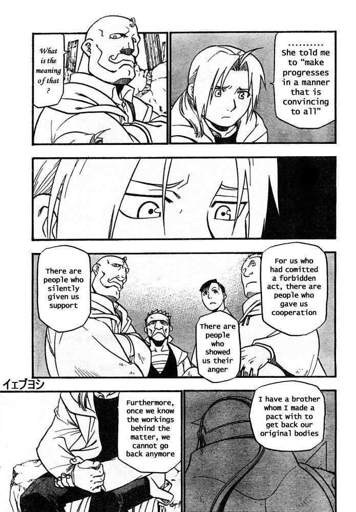 Fullmetal Alchemist - Vol.10 Chapter 41 : On The Palm Of An Arrogant Human Being