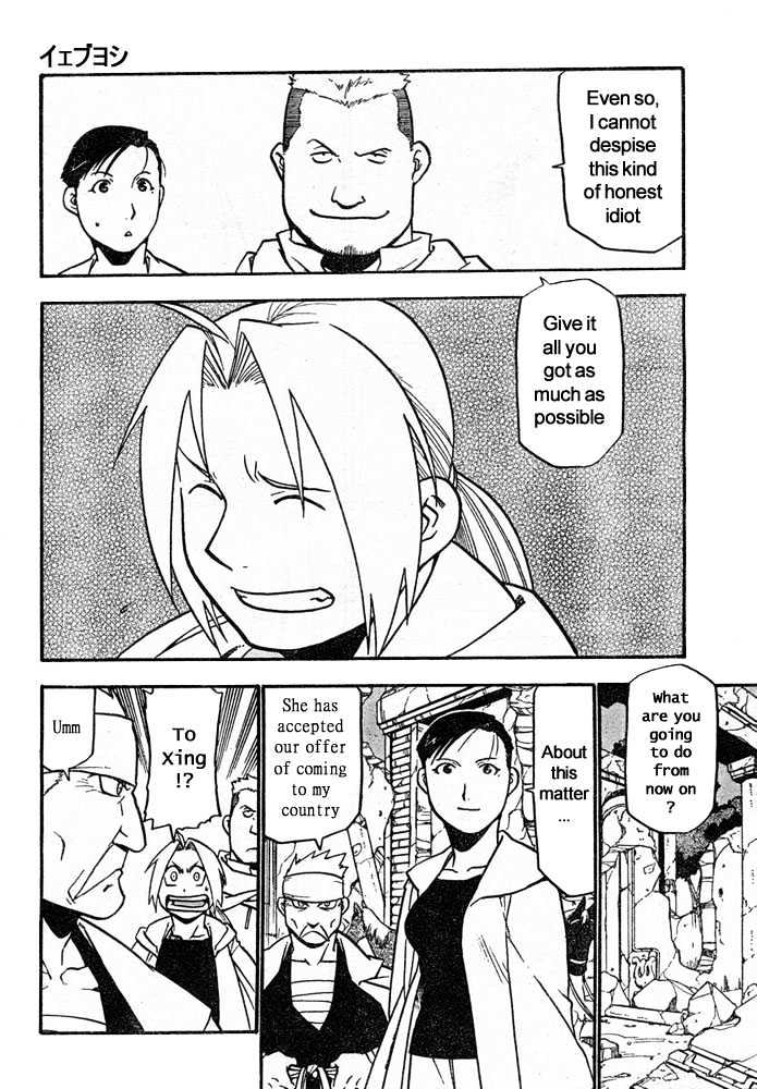 Fullmetal Alchemist - Vol.10 Chapter 41 : On The Palm Of An Arrogant Human Being