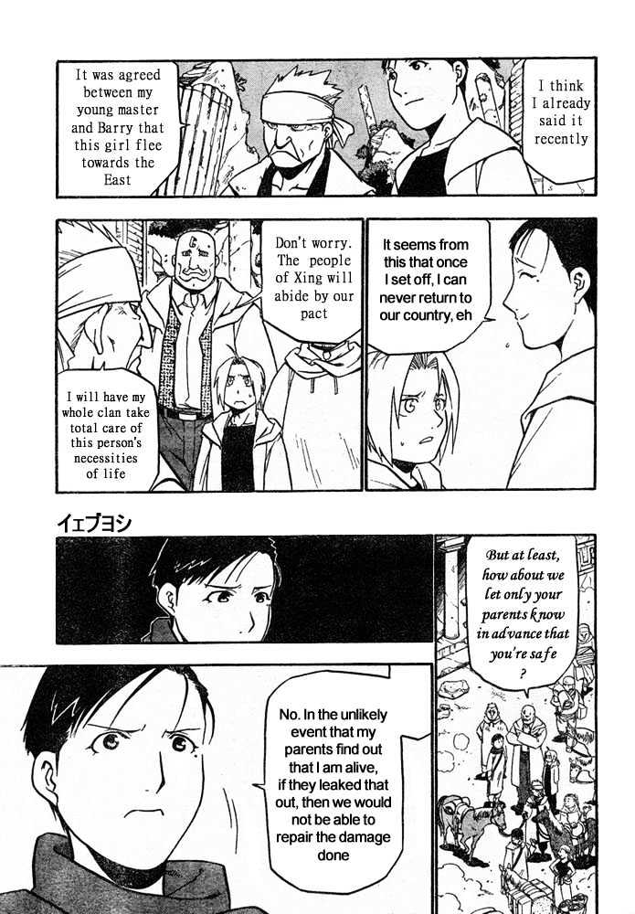 Fullmetal Alchemist - Vol.10 Chapter 41 : On The Palm Of An Arrogant Human Being