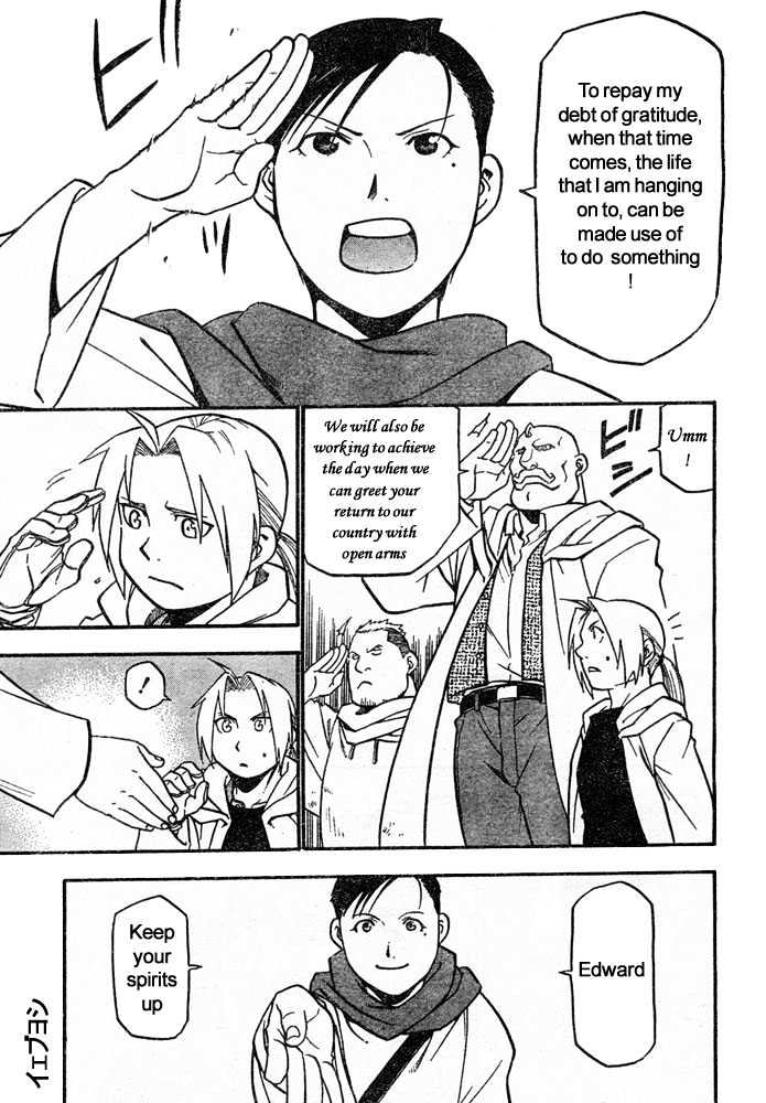 Fullmetal Alchemist - Vol.10 Chapter 41 : On The Palm Of An Arrogant Human Being