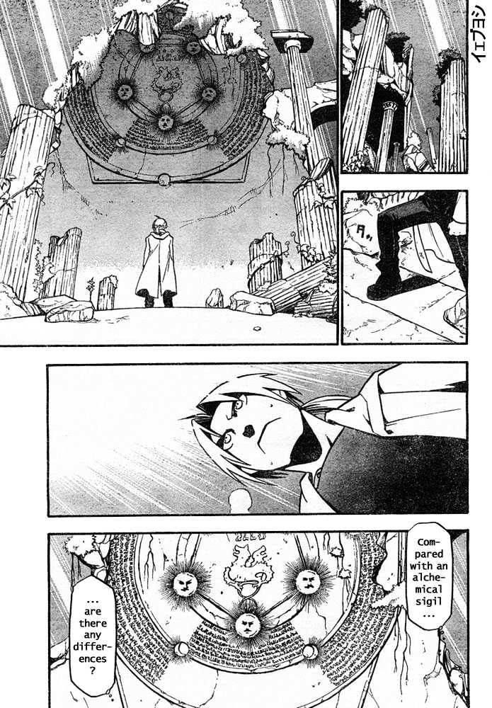 Fullmetal Alchemist - Vol.10 Chapter 41 : On The Palm Of An Arrogant Human Being