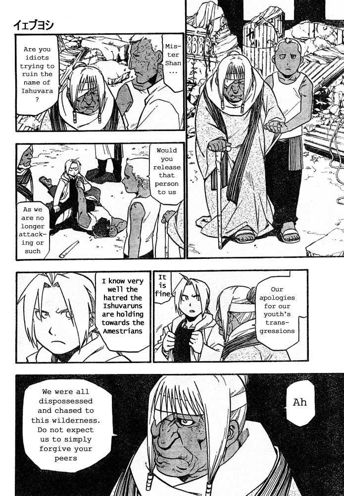 Fullmetal Alchemist - Vol.10 Chapter 41 : On The Palm Of An Arrogant Human Being