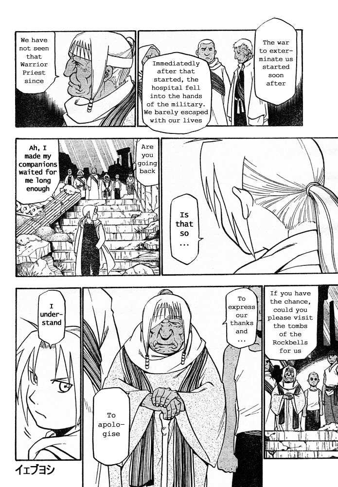 Fullmetal Alchemist - Vol.10 Chapter 41 : On The Palm Of An Arrogant Human Being