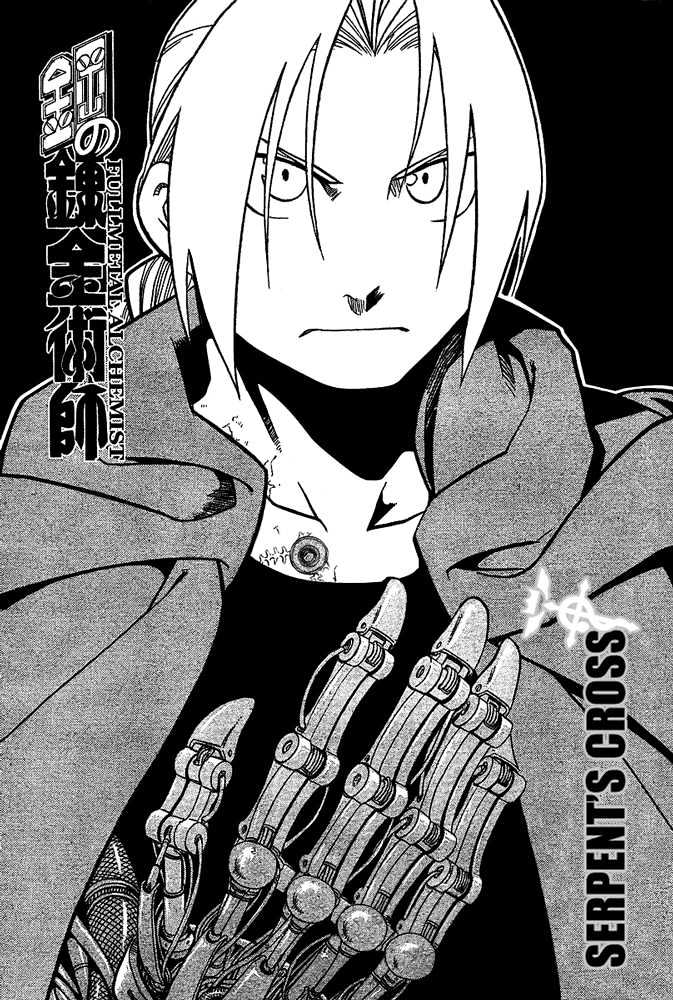 Fullmetal Alchemist - Vol.13 Chapter 51 : A Portal In The Darkness